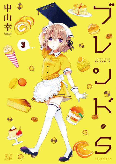 Blend-S, Vol. 3