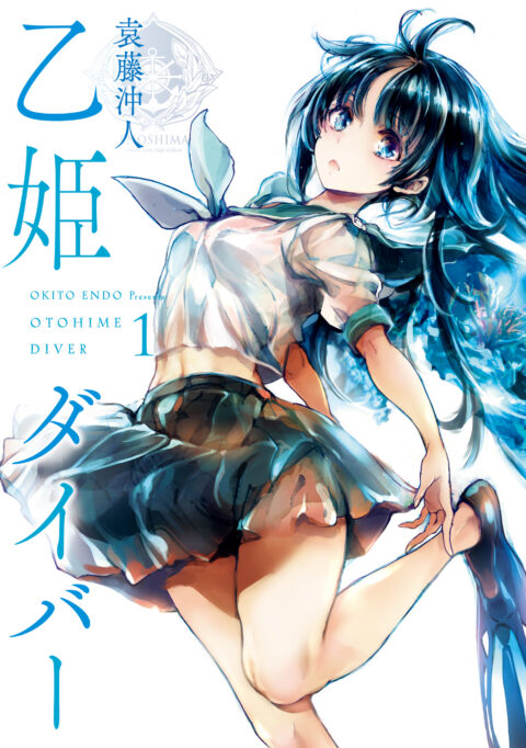 Otohime Diver, Vol. 1