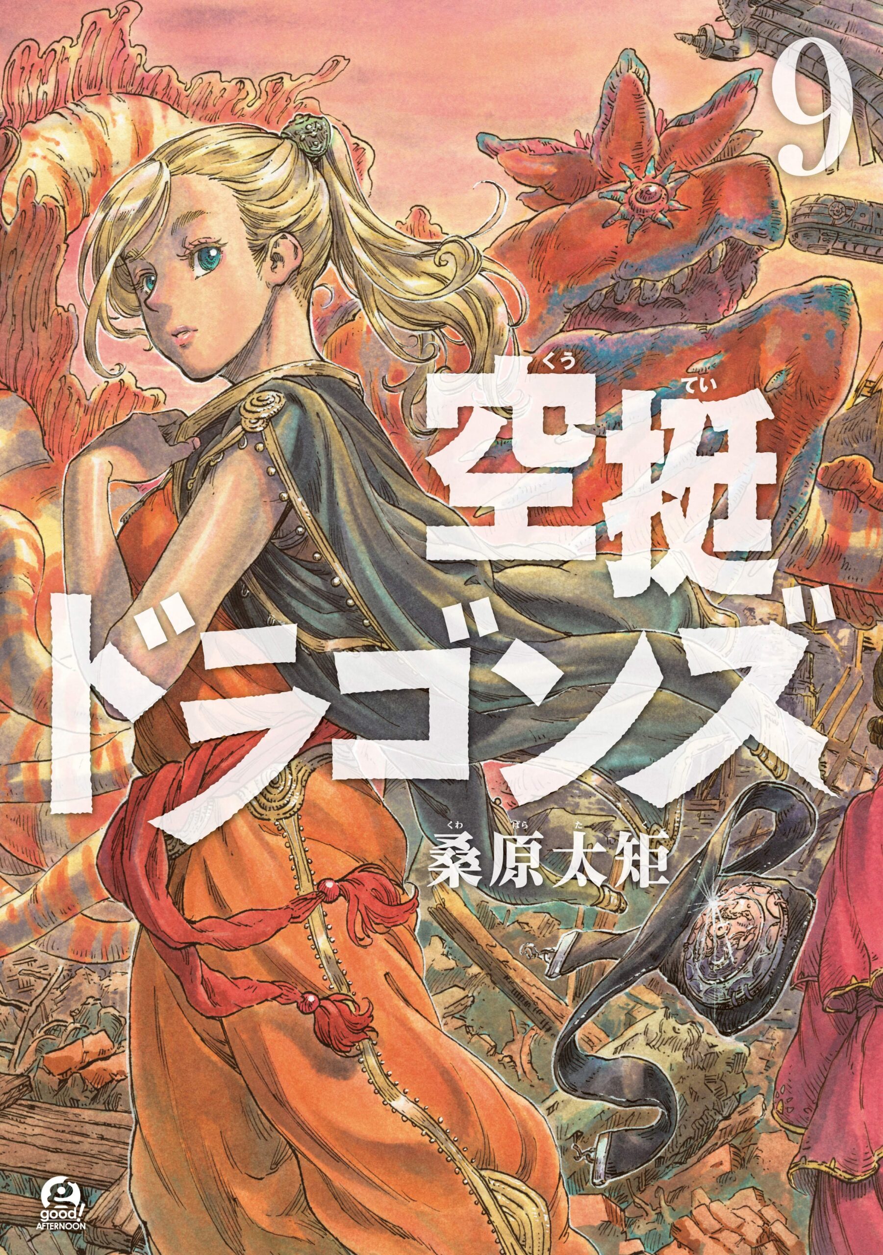 Drifting Dragons, Vol. 9