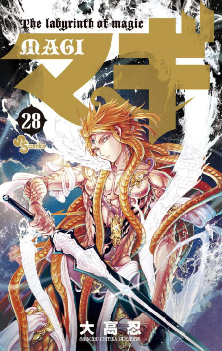 Magi: The Labyrinth of Magic, Vol. 28