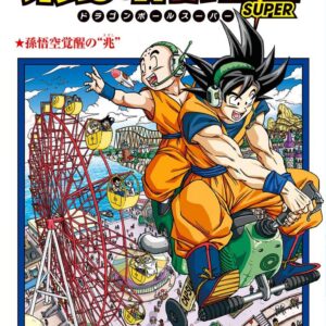 Dragon Ball Super, Vol. 8