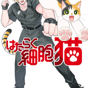 Cells at Work – Platelets, Vol. 4
