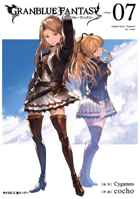 Granblue Fantasy, Vol. 7