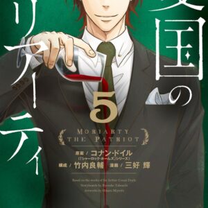 Moriarty the Patriot, Vol. 5