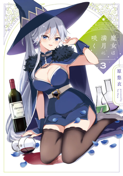 Full Moon, Vol. 3