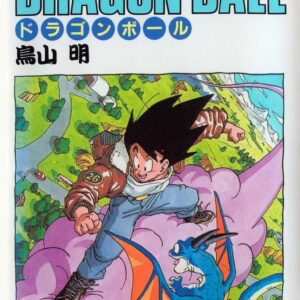Dragon Ball Z, Vol. 26