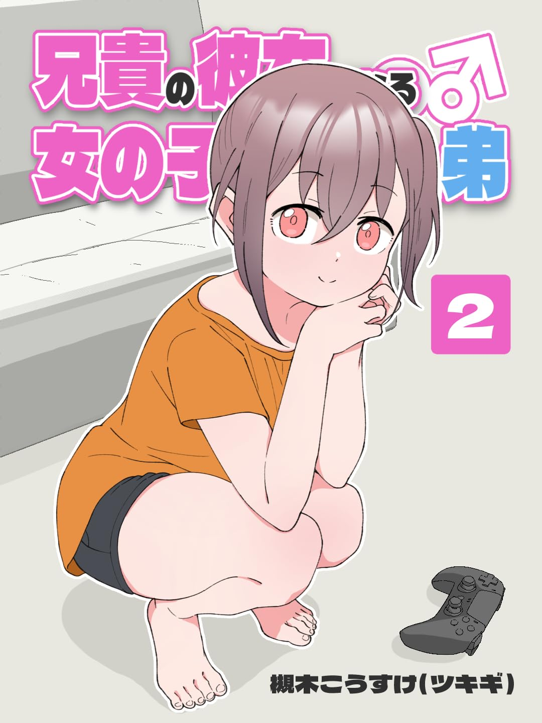 The Fox & Little Tanuki, Vol. 2