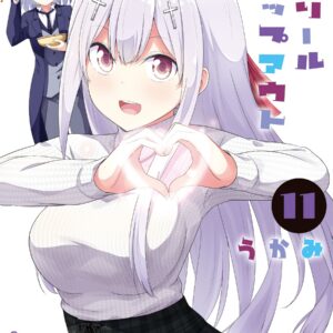 Gabriel Dropout, Vol. 11