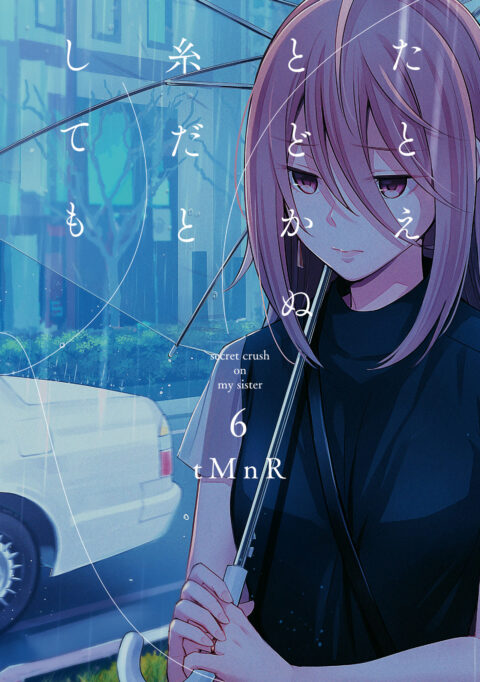 If I Could Reach You, Vol. 6