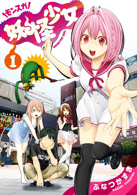 Yokai Girls, Vol. 1
