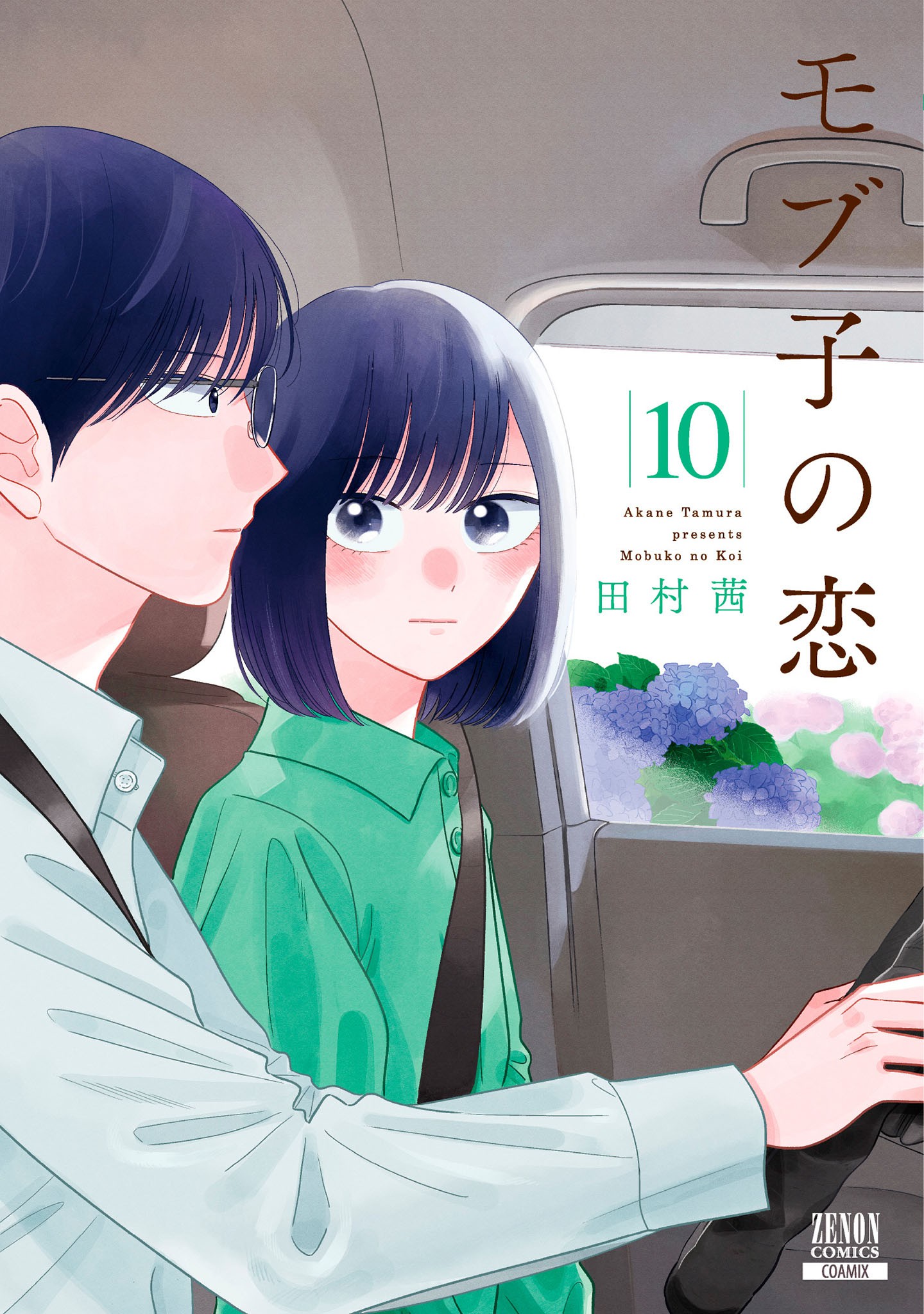 A Side Character’s Love Story, Vol. 10