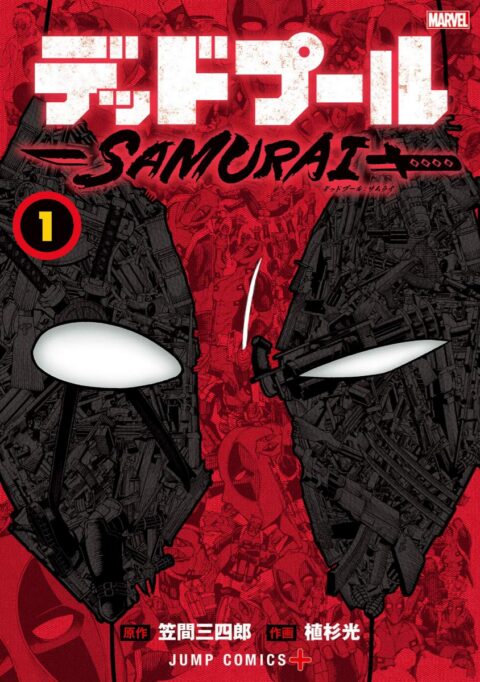 Deadpool – Samurai, Vol. 1