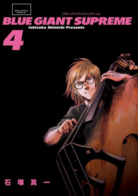 Blue Giant Omnibus, Vol. 4