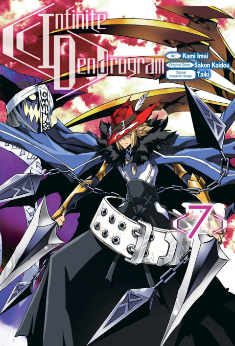 Infinite Dendrogram, Vol. 7