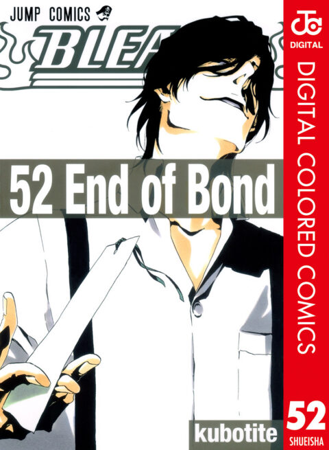Bleach, Vol. 52