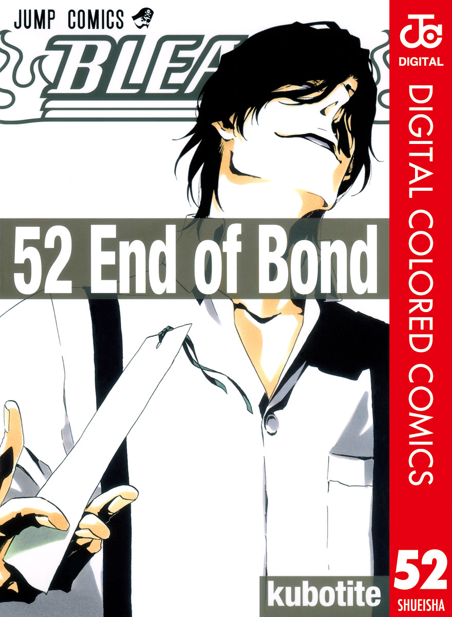Bleach, Vol. 52