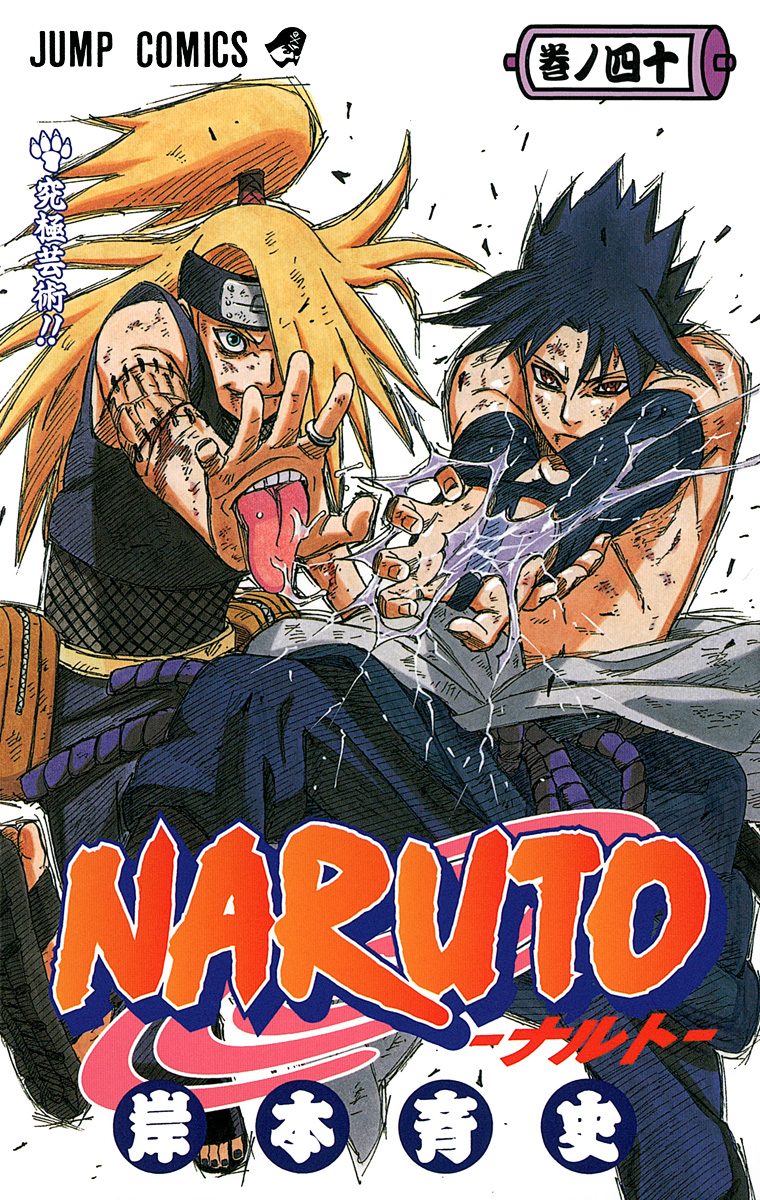Naruto, Vol. 40