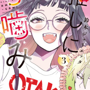 Otaku Vampire’s Love Bite, Vol. 3
