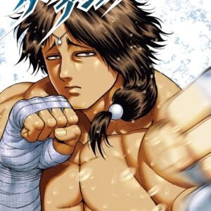 Kengan Ashura, Vol. 20