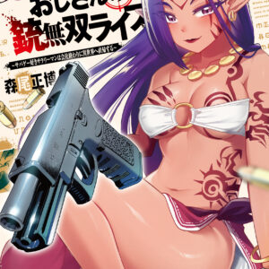 Headhunted to Another World – From Salaryman to Big Four!, Vol. 6