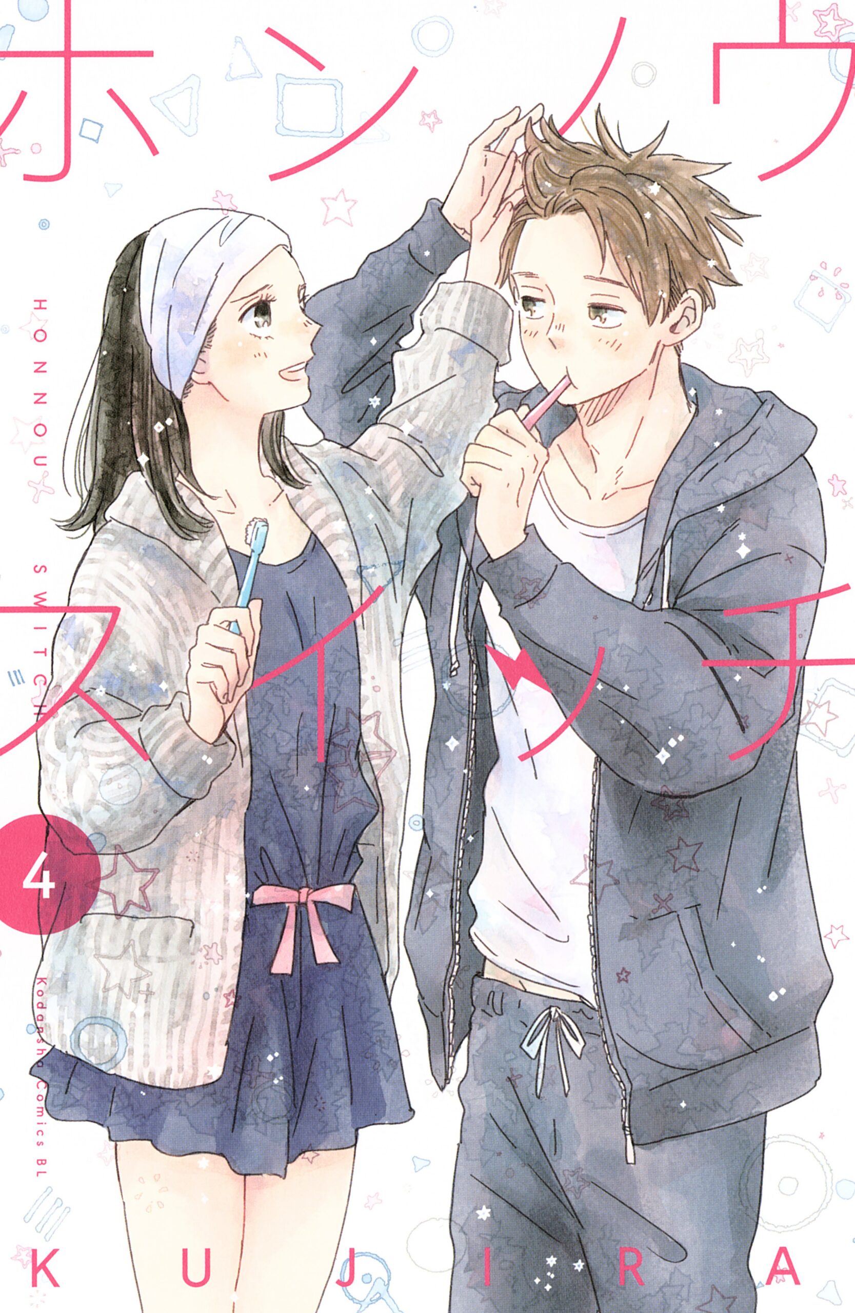 Changes of Heart, Vol. 4