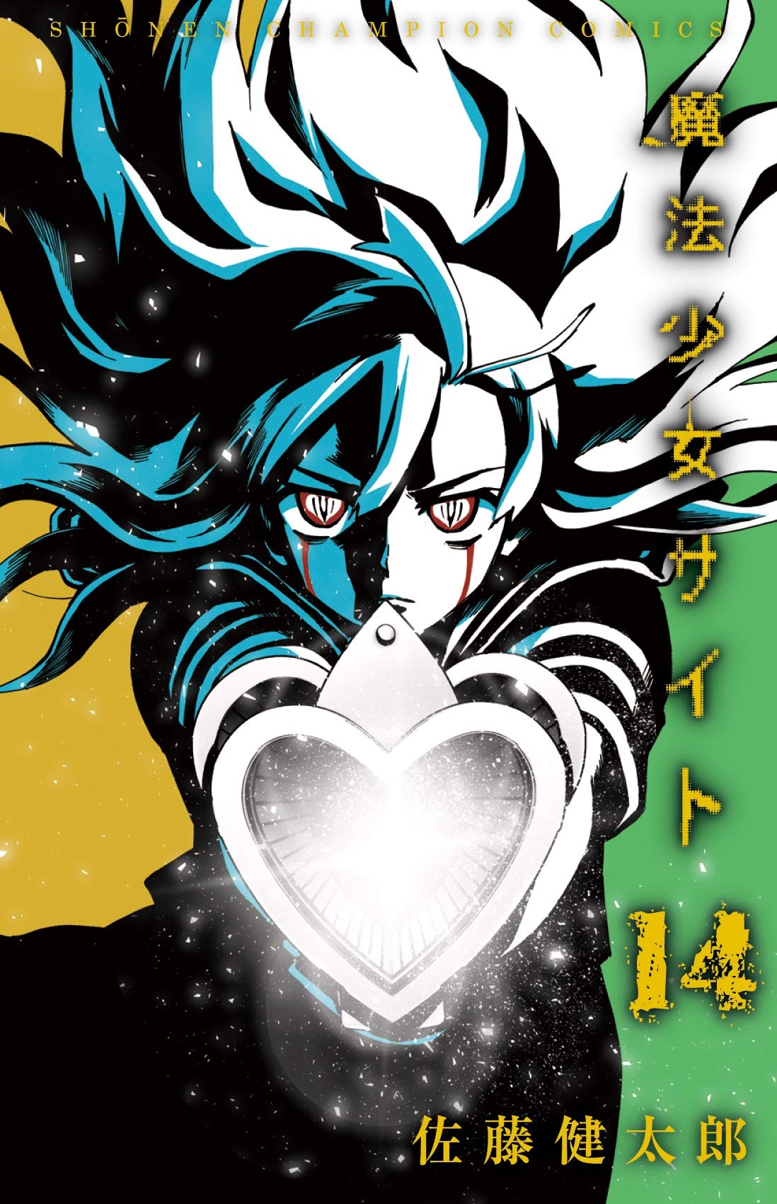 Magical Girl Site, Vol. 14