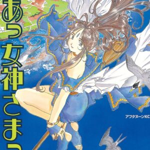 Oh My Goddess!, Vol. 19