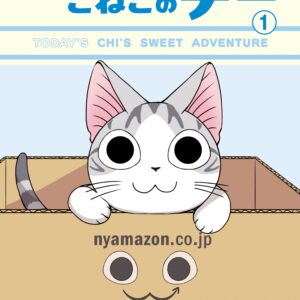 Chi’s Sweet Adventures, Vol. 1