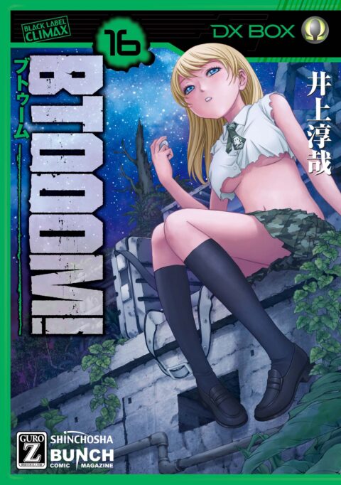 BTOOOM, Vol. 16