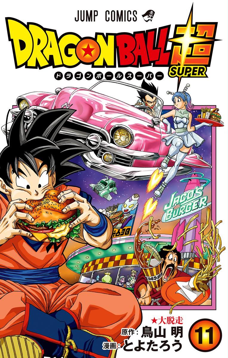 Dragon Ball Super, Vol. 11
