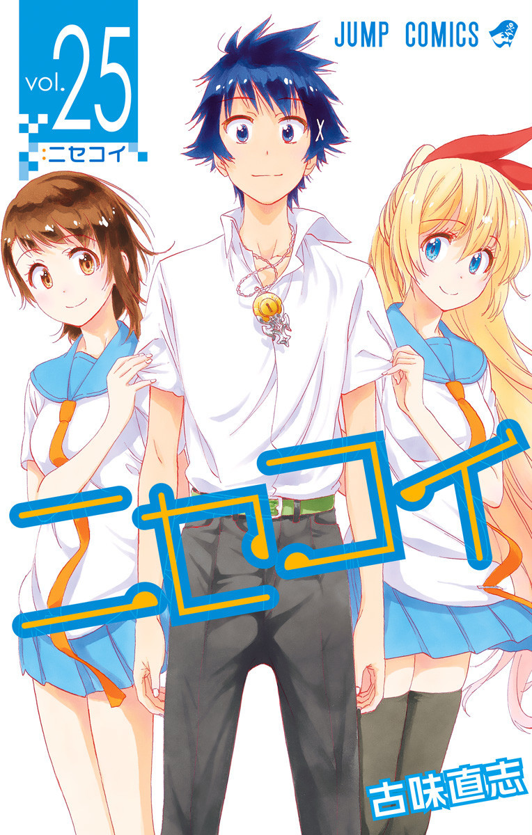 Nisekoi: False Love, Vol. 25