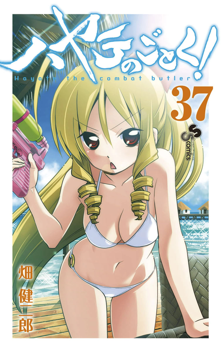 Hayate the Combat Butler, Vol. 37