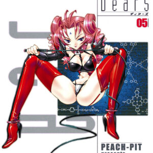 DearS, Vol. 5