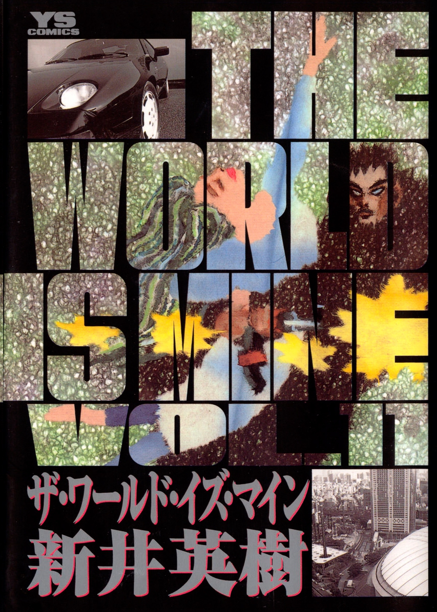 The World Is Mine, Vol. 11