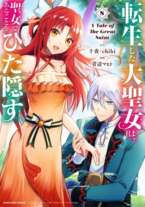 A Tale of the Secret Saint, Vol. 8
