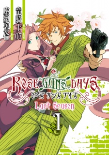 Rose Guns Days, Vol. 1