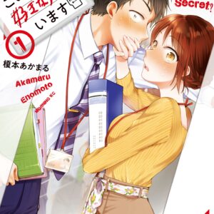 I Have a Crush at Work, Vol. 1