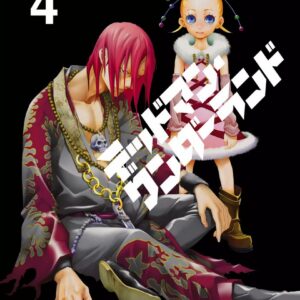 Deadman Wonderland, Vol. 4