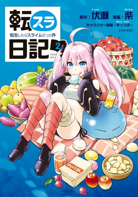 The Slime Diaries, Vol. 2