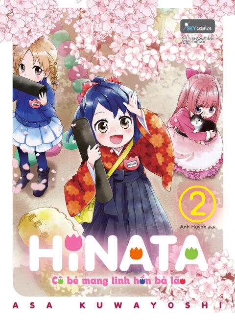 Granny Girl Hinata-chan, Vol. 2