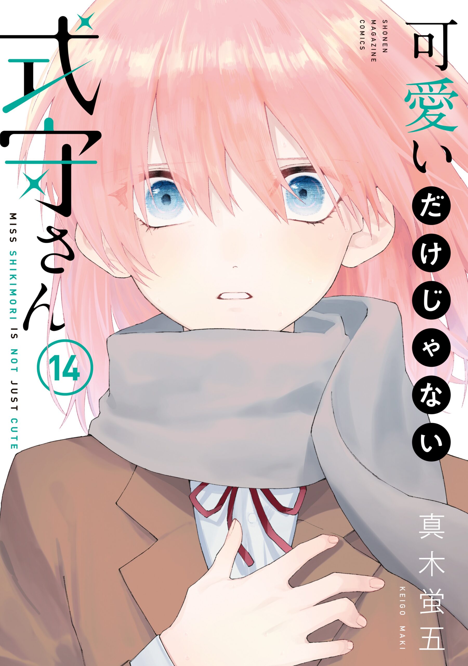 Shikimori’s Not Just a Cutie, Vol. 14