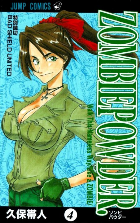 ZOMBIEPOWDER, Vol. 4