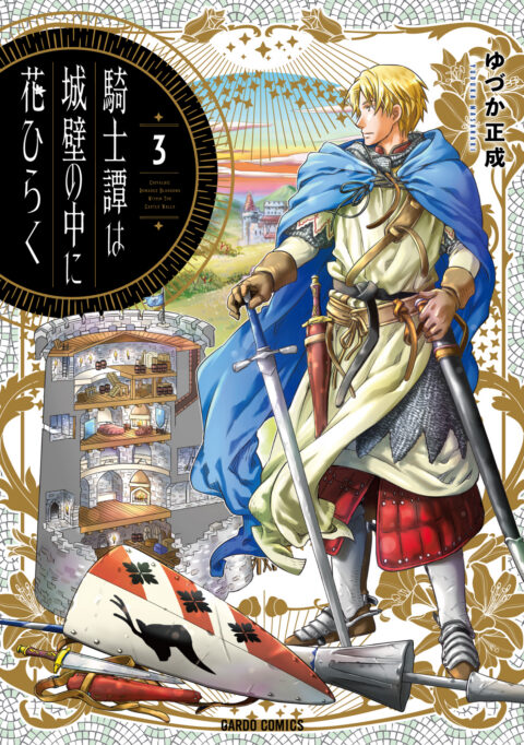 The Knight Blooms behind Castle Walls, Vol. 3