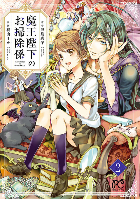 His Majesty the Demon King’s Housekeeper, Vol. 2