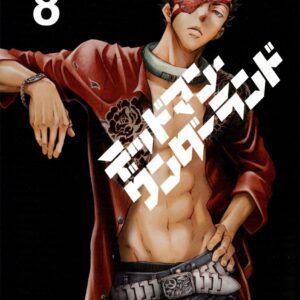 Deadman Wonderland, Vol. 8