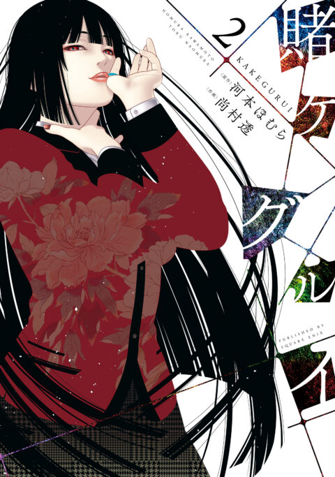 Kakegurui – Compulsive Gambler, Vol. 2