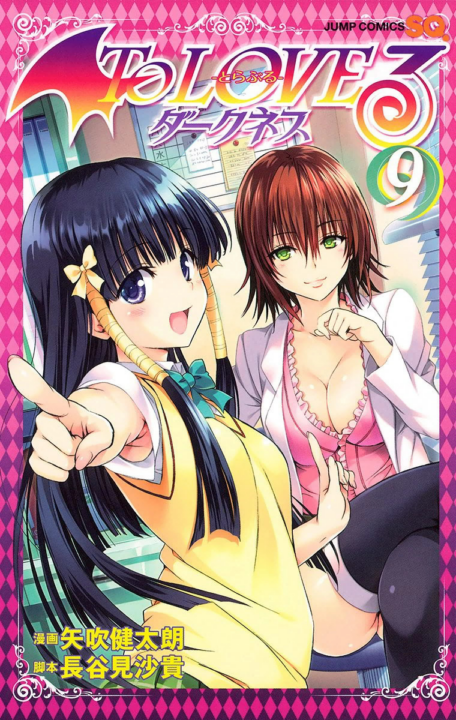 To Love-Ru Darkness, Vol. 9