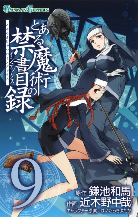 A Certain Magical Index, Vol. 9