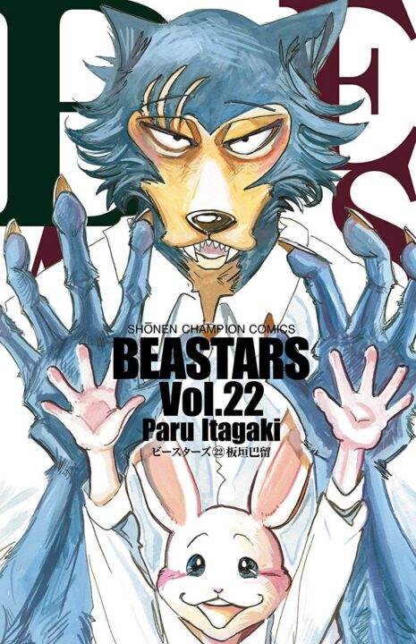 BEASTARS, Vol. 22
