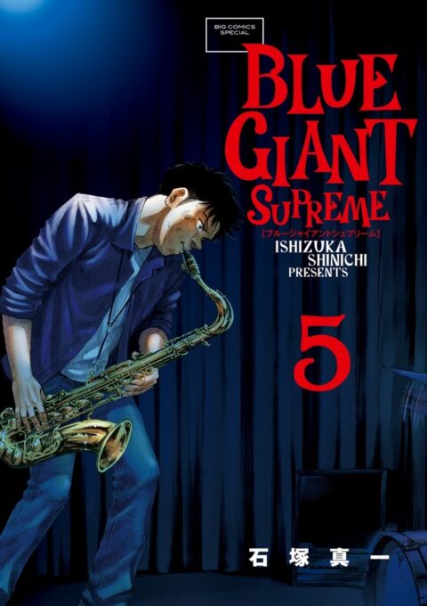 Blue Giant Omnibus, Vol. 5